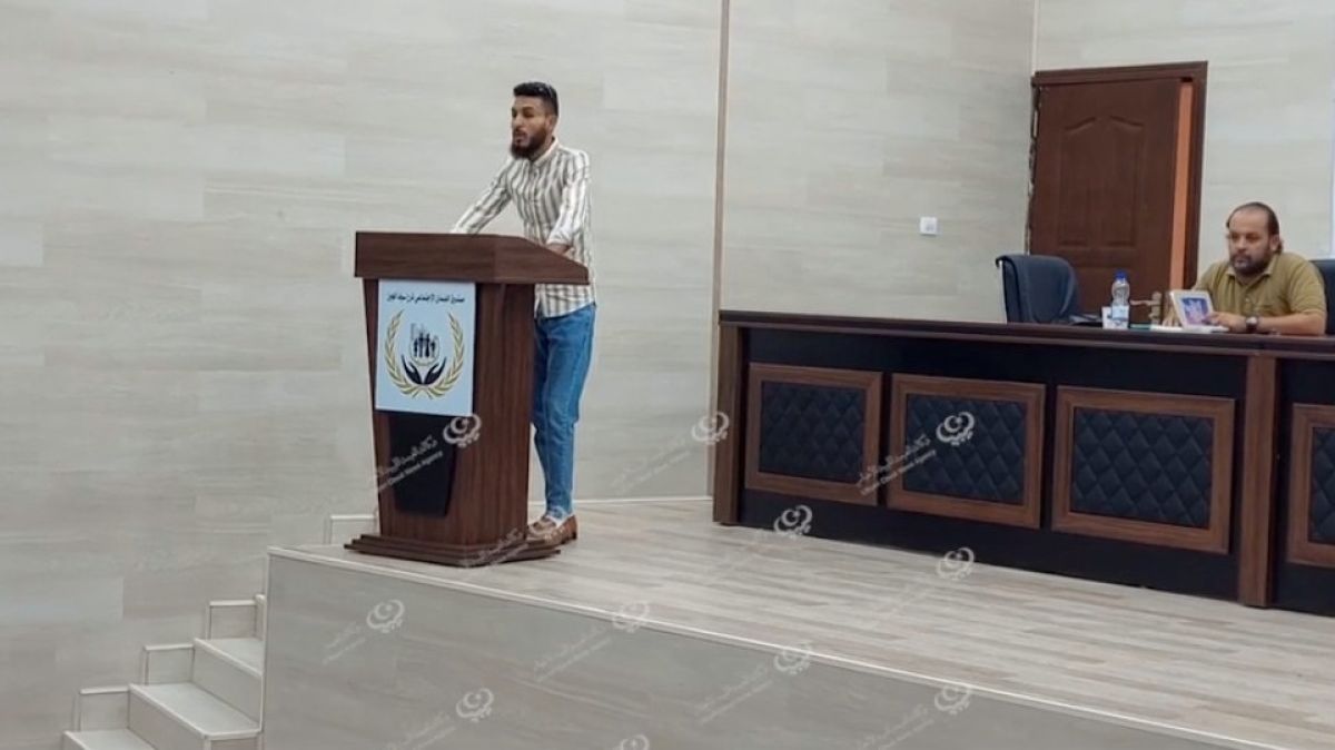 اختتام فعاليات الملتقى الشبابي بمدينة بني وليد