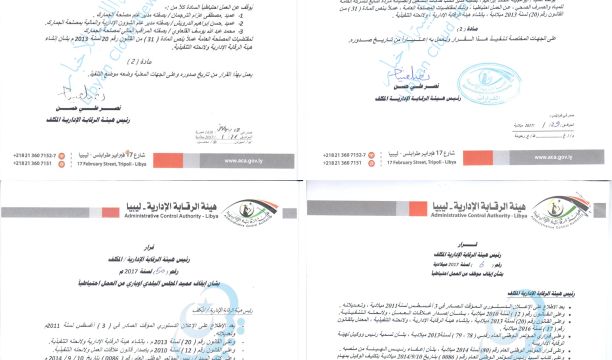 ناقلة نفط تتوجه إلى الصين