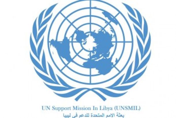 المعرض الأول لحماية المستهلك في اجدابيا