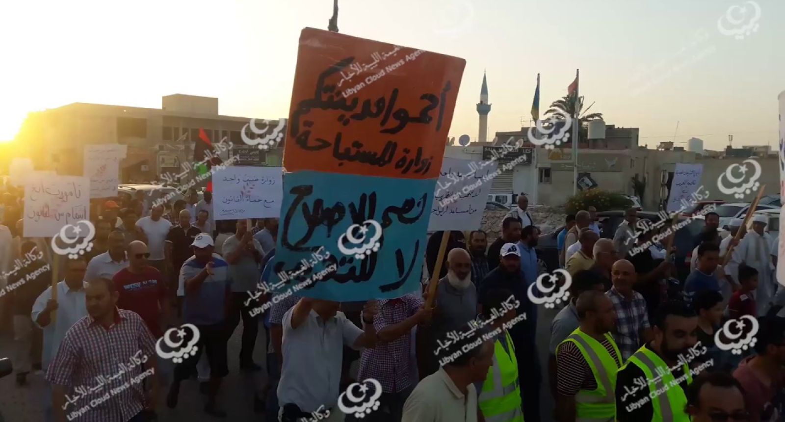 مسيرة تحت شعار"لاسلطة فوق سلطة القانون"