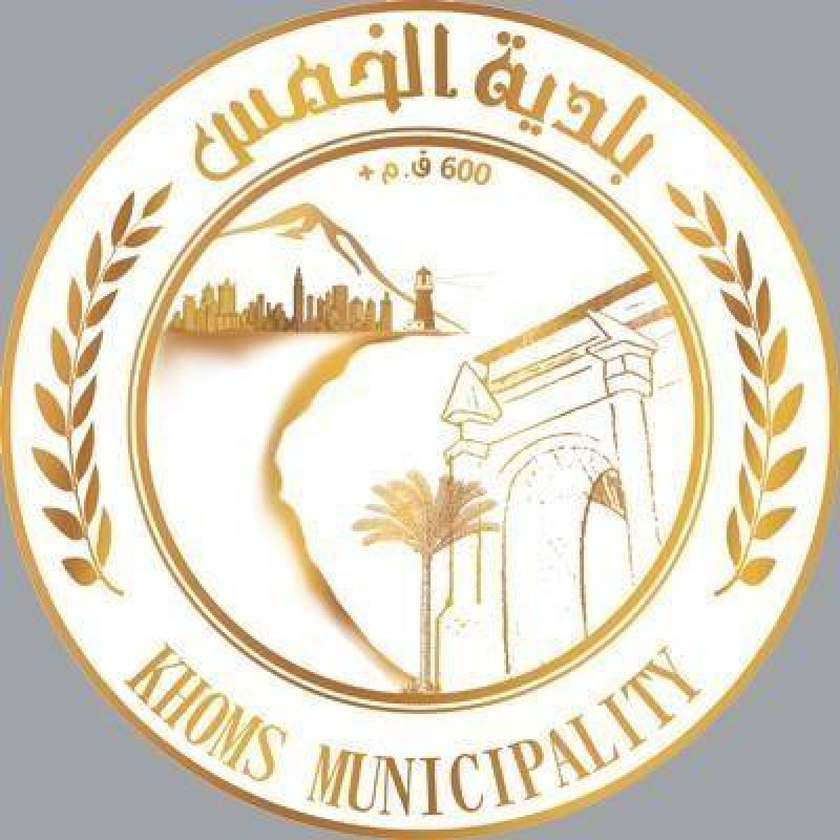 الخمس تحتضن الملتقى التأسيسي الأول للتنسيقية العامة لأعضاء هيئة التدريس بمؤسسات التعليم العالي