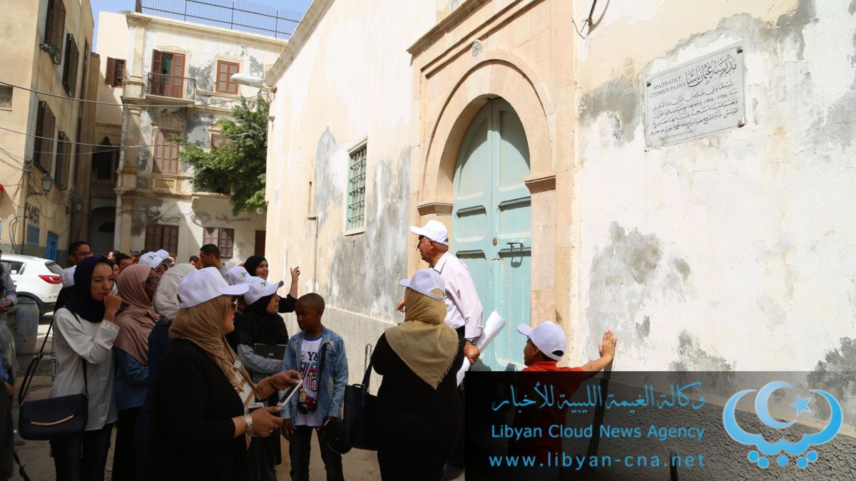 جولة في المدينة القديمة بمناسبة يوم التراث العالمي.