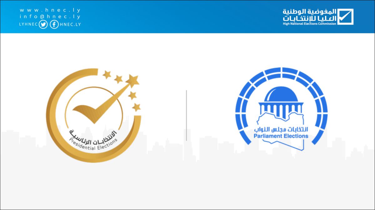 انتهاء مدة تقديم الاعتراضات على الأسماء الواردة في سجل الناخبين