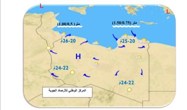 حفل تخرج لطلبة الأقسام العلمية كلية التربية مسلاتة للعام الدراسي 2022/ 2023