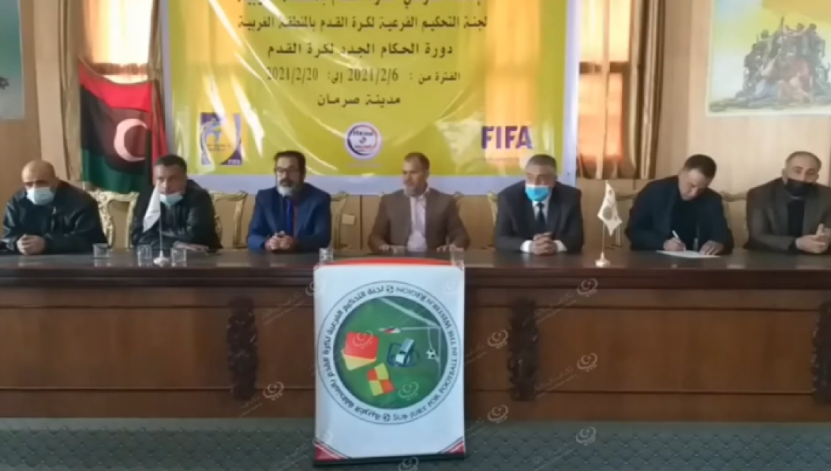 الاتحاد الفرعي للمنطقة الغربية يختتم دورة الحكام الجدد في كرة القدم