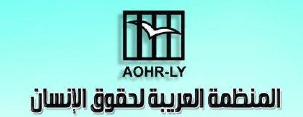الملتقى الخامس للأخصائيين النفسيين