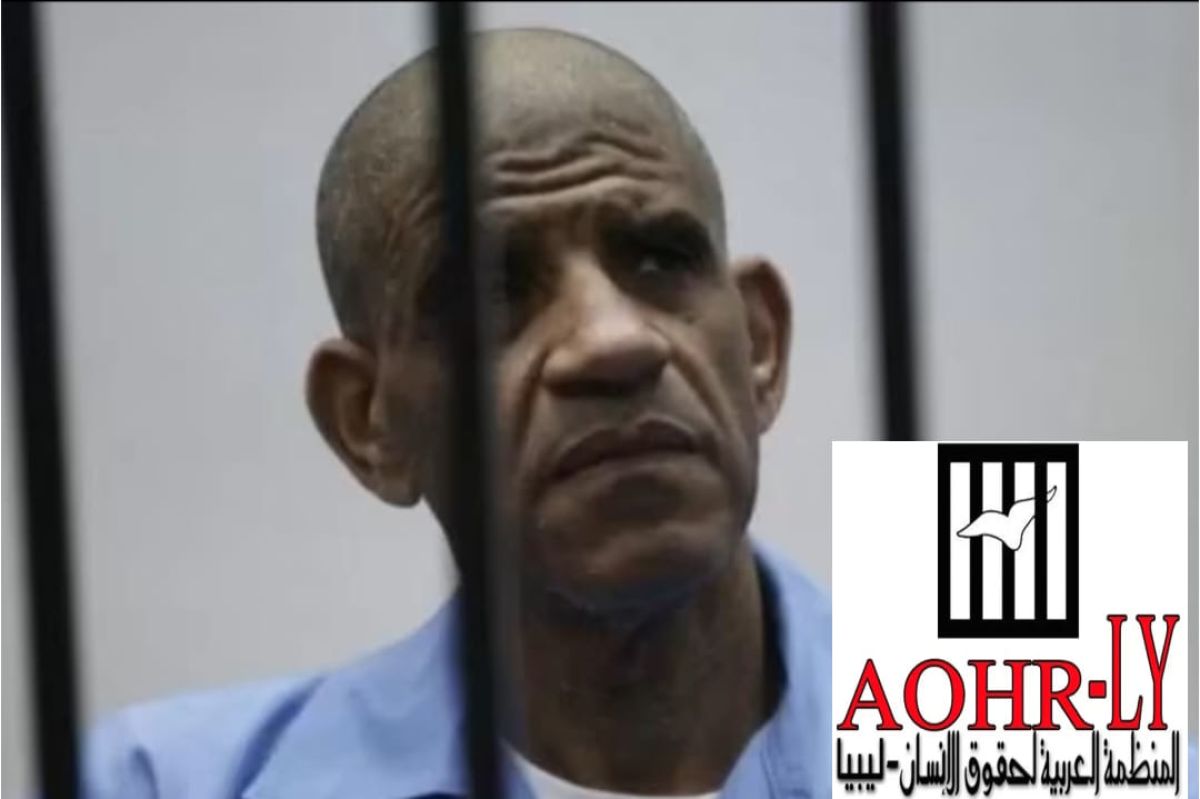 المنظمة العربية لحقوق الإنسان بليبيا تناشد النائب العام الإفراج الصحي عن السجين "عبد الله السنوسي"