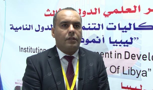 انطلاق فعاليات المؤتمر العلمي الثالث حول اشكاليات التنمية في الدول النامية