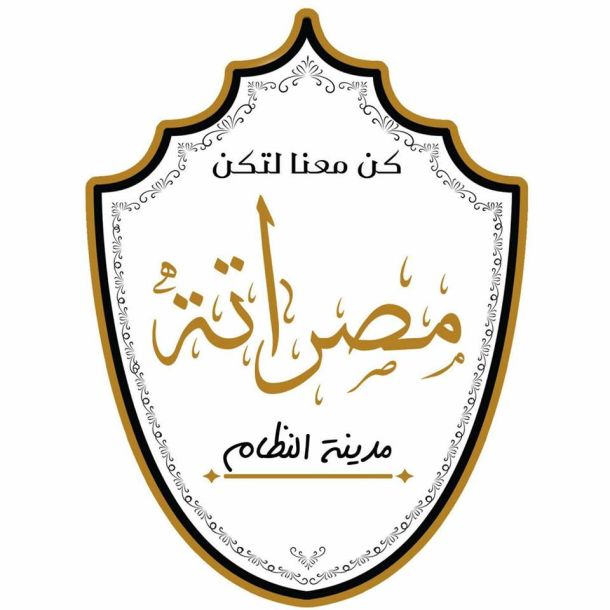 حجاج مدينة زوارة يغادرون لأداء المناسك