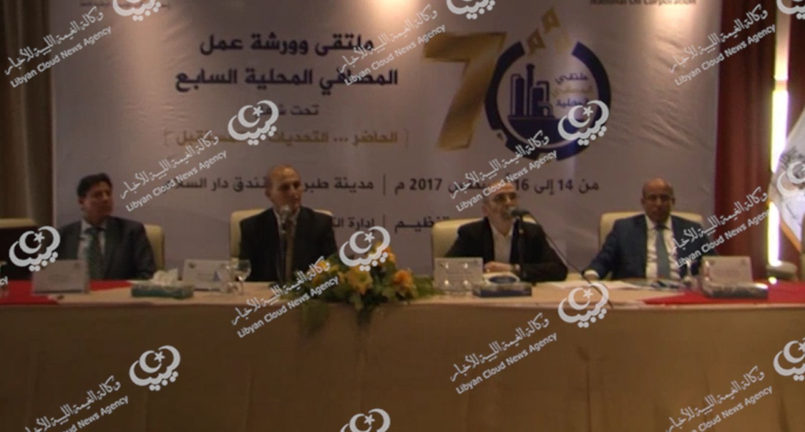 اختتام ورشة عمل  ( المصافي المحلية السابع) بطبرق