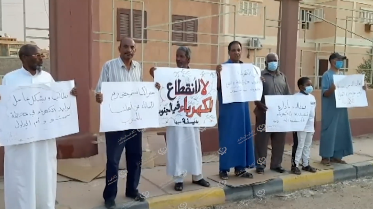 وقفة جديدة للحراك الشعبي في سبها احتجاجا على أوضاع الكهرباء بالجنوب