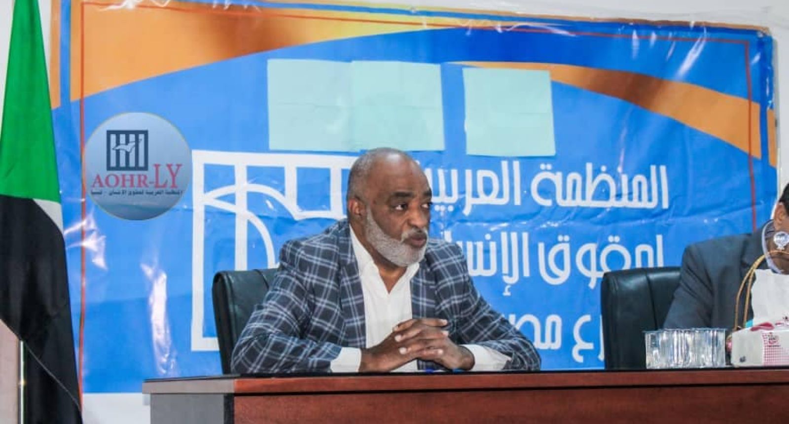 عقد الجلسة الحوارية الثانية حول سيادة القانون في ليبيا