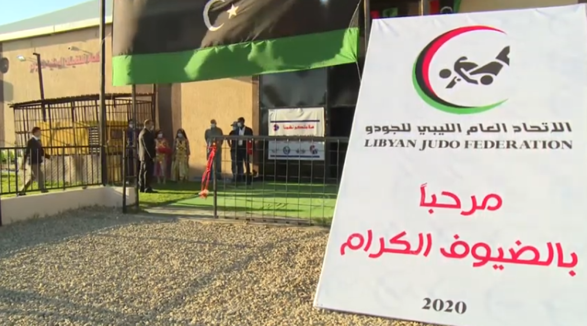 افتتاح القاعة الأولى من نوعها للمنتخابات الوطنية للجودو