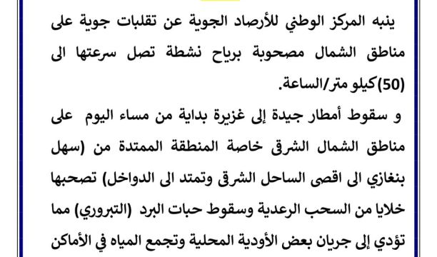 مدير منظمة (تقارب) الأمريكية يزور بلدية زليتن