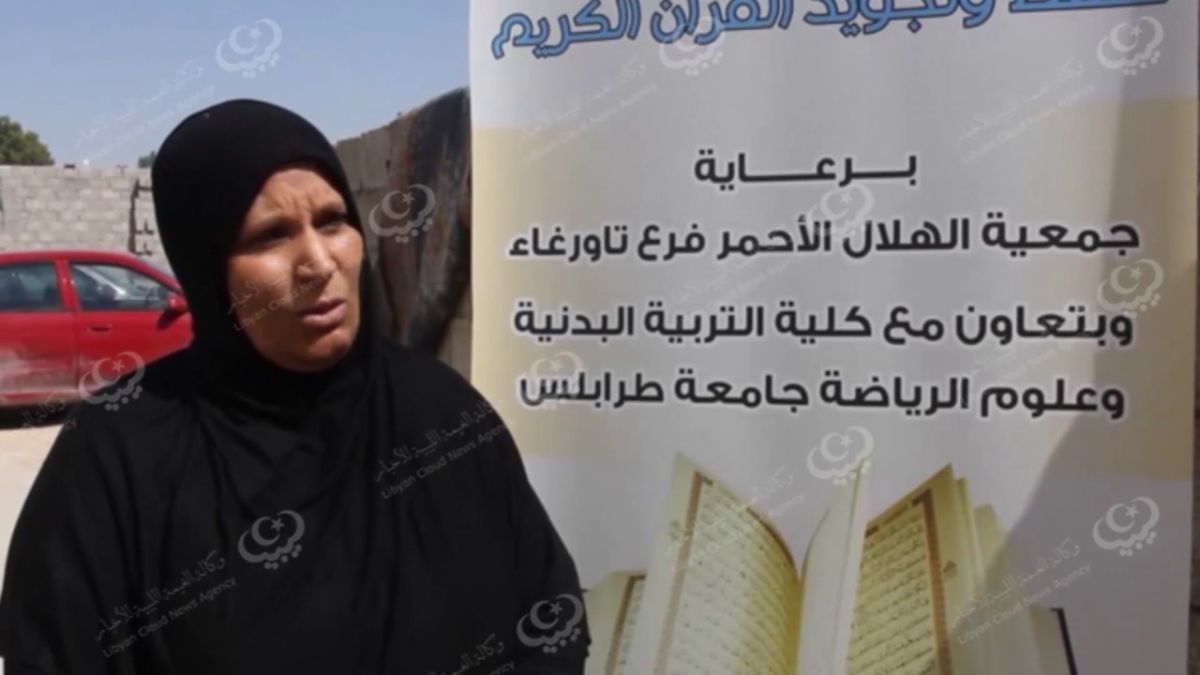 المسابقة الهلالية الثانية بمخيم نازحي تاورغاء في طرابلس