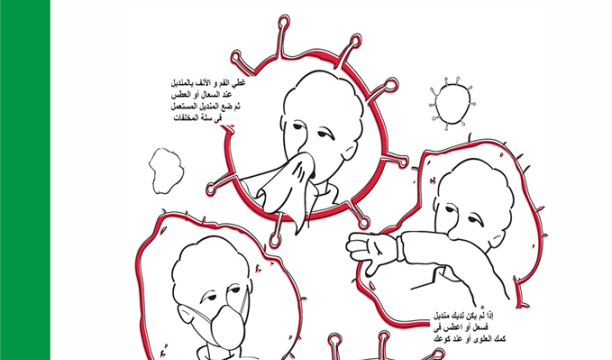 مصرفي (الوحدة) و (التجارة والتنمية) جالو يواصلان توزيع السيولة النقدية