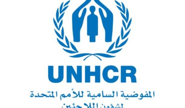 المفوضية السامية للأمم المتحدة لشؤون اللاجئين - UNHCR)