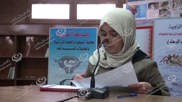 جائزة ليبيا للأبداع في موسمها الثالث
