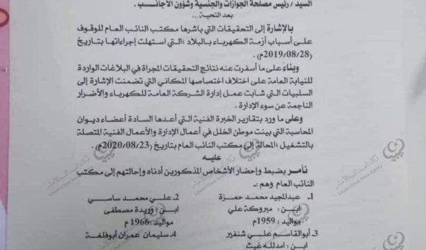 المركز الوطني لمكافحة الأمراض يعلن نتائج آخر تحاليل فيروس (كورونا) ويسجل (355) حالة موجبة