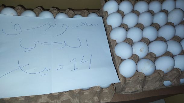 (%98) من إيرادات ليبيا تأتي من النفط، الذي أكتشف عام 1958