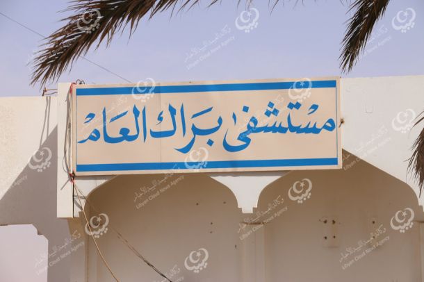 دورة سفراء القيم والقدوة الحسنة تستهدف (113) طالبة