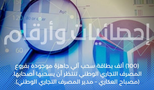 تجمع الأحزاب الليبية يصدر بيانا حول الأوضاع السياسية الراهنة