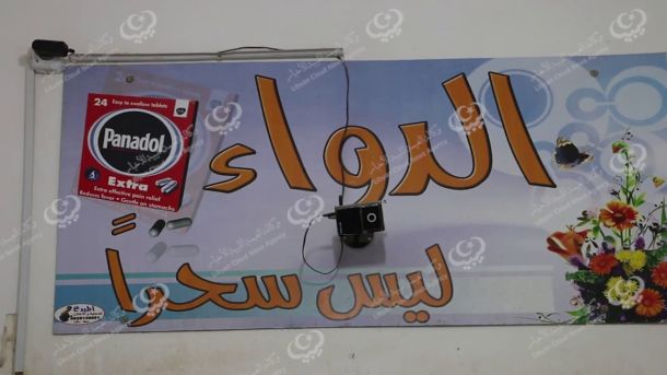 وزارة الشؤون الاجتماعية تطلق حملة مساعدات إنسانية