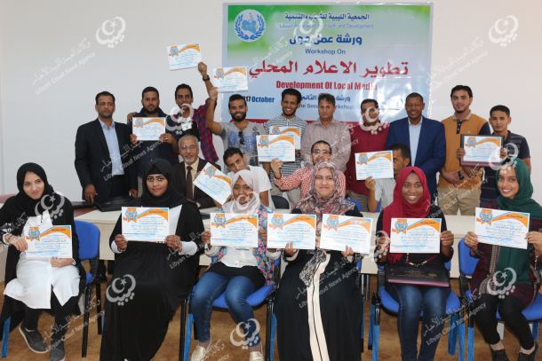 المؤتمرالعلمي الثالث حول المسؤولية الطبية يختتم أعماله