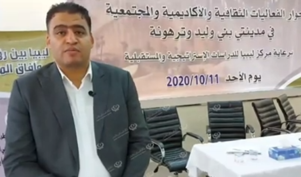 ديوان المحاسبة يخاطب الشركة العامة للكهرباء ويحملها شبهة الإبتزاز