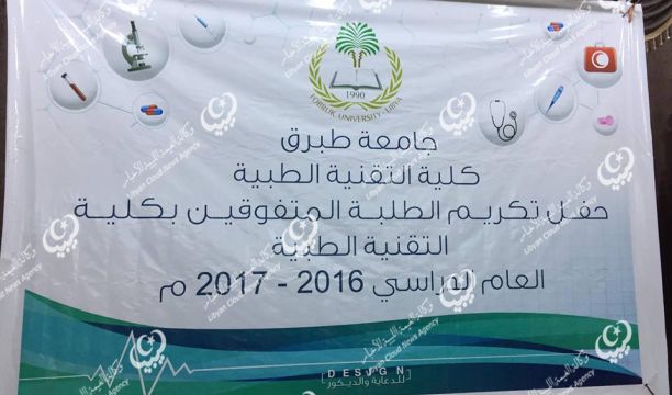 عودة الدراسة لكلية الآداب بسبها بعد حادثة إطلاق النار