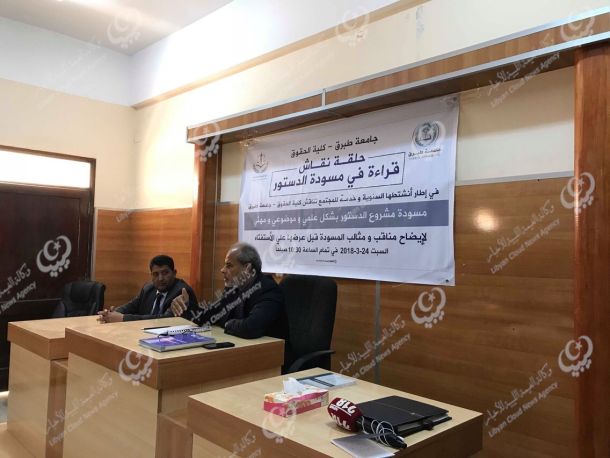بلدي توكرة يجتمع مع الشركة العامة للكهرباء