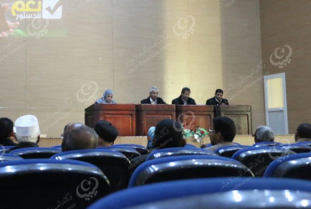 مجلس إدارة محفظة ليبيا أفريقيا للأستثمار تعقد اجتماعها الأول