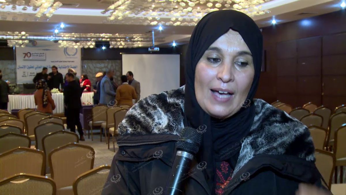 إحياء الذكرى (70) لإعلان حقوق الإنسان