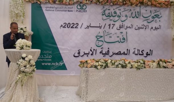 وزير البيئة يعتمد الخطة الوطنية لمكافحة الانسكابات الزيتية في البيئة البحرية