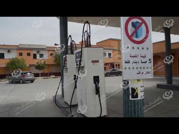 مسابقة لريادة الأعمال بين الجامعات الليبية