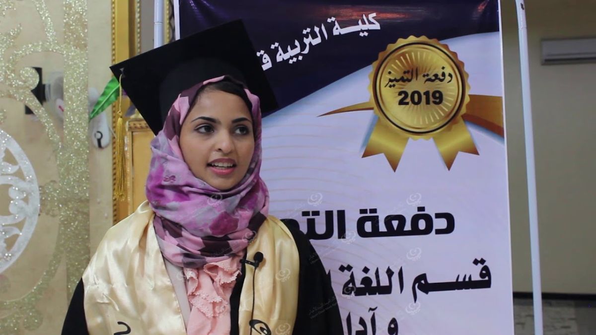 قسم اللغة العربية بكلية التربية جامعة بنغازي يحتفل بتخرج الدفعة (13)