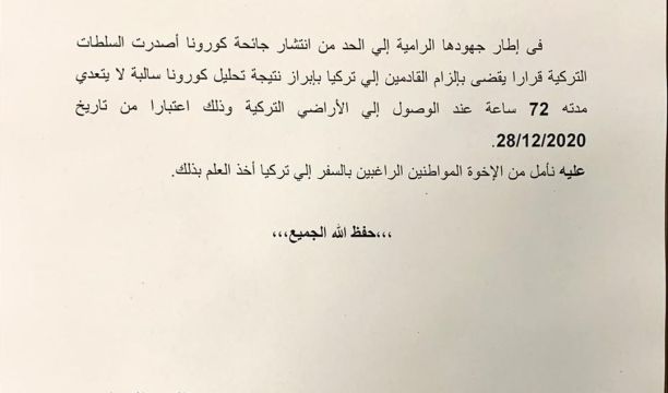 جولة لعدد من الإعلاميين والناشطين بمقر موقع التشغيل والصيانة لجهاز النهر باجدابيا