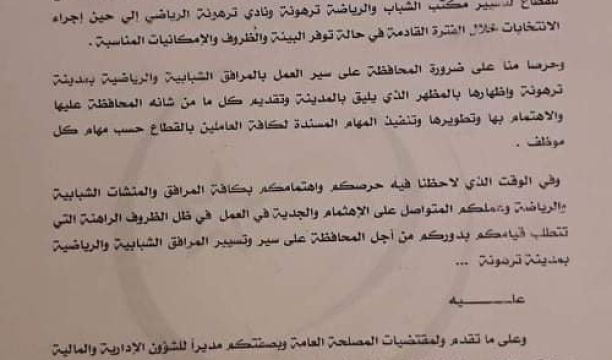 المركز الوطني لمكافحة الأمراض يعلن نتائج آخر تحاليل فيروس (كورونا) ويسجل (35) حالة موجبة