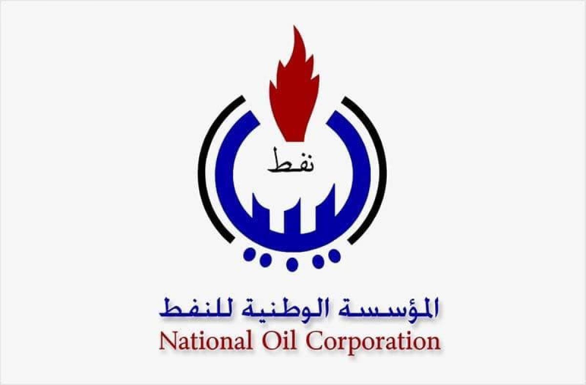 المؤسسة الوطنية للنفط تدين تدخل جماعة مسلحة في المهام الفنية لأنشطة شركة البريقة لتسويق النفط