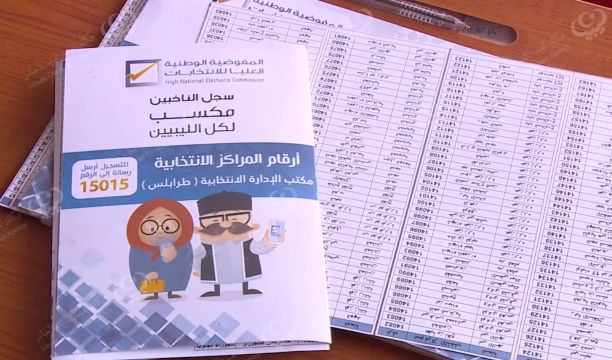 (170) مليون دينار حصة تاورغاء من التعويضات المالية للقتلى والجرحى والمعتقلين