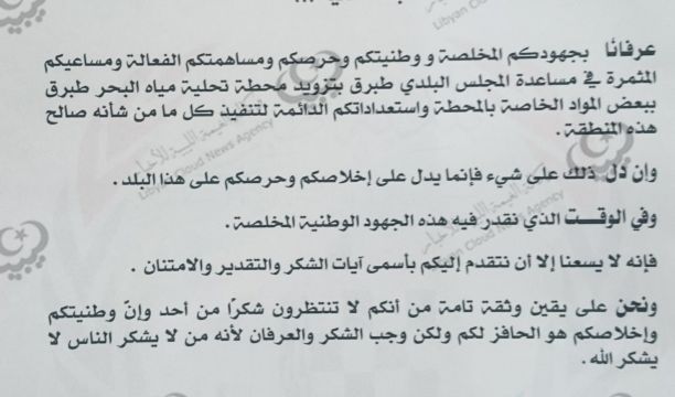 ورشة عن ضبط الإعتمادات المستندية ومكافحة تهريب الأموال