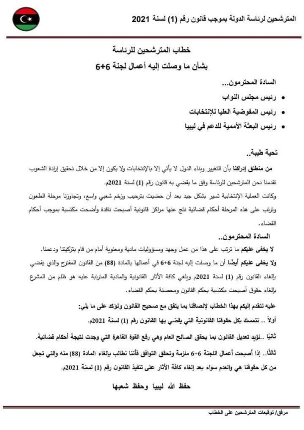 (300) عملية جراحية نفذت عبر البرنامج الوطني لجراحة القلب المفتوح