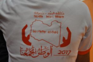 ملتقى الوطن يجمعنا