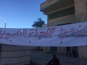 احتجاج في مدينة الجميل ومطالب بإسقاط المجلس البلدي