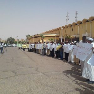 سبها.. وقفة احتجاجية لحراك صرخة الجنوب