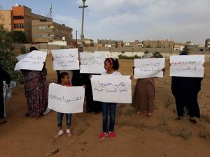 حراك صرخة نساء الجنوب ينظم وقفة احتجاجية بسبها