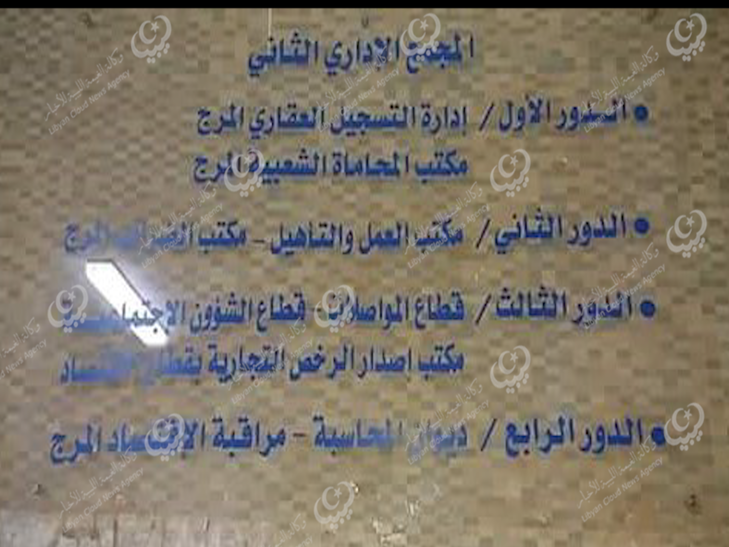 بلدي توكرة يطالب بتوفير مصادر للمياه وصيانة خطوط المياه والمضخات العاطلة