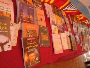 افتتاح معرض للكتاب في مدينة الغريفة باوباري