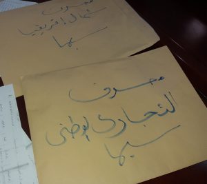 محلات بلدية سبها تواصل استلام الصكوك المصرفية من المواطنين