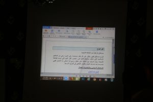 اختتام ورشة العمل حول مناهضة خطاب العنف والكراهية للمدونين بسبها